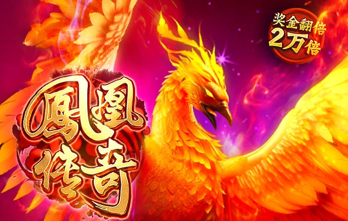 多米诺骨牌大接龙