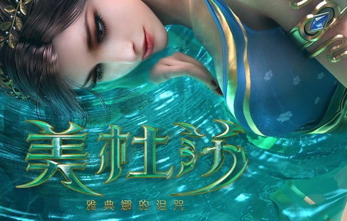 超级特技2